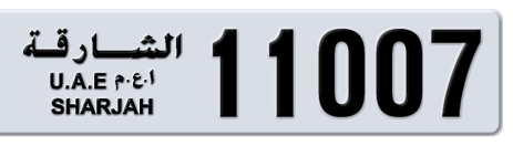 Sharjah Plate number 3 11007 for sale - Short layout, Сlose view