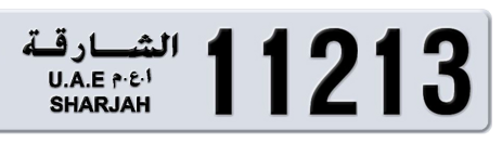 Sharjah Plate number 3 11213 for sale - Short layout, Сlose view