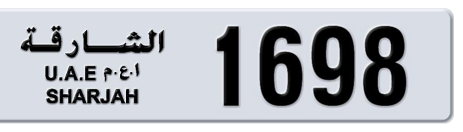 Sharjah Plate number 3 1698 for sale - Short layout, Сlose view