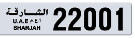 Sharjah Plate number 3 22001 for sale - Short layout, Сlose view