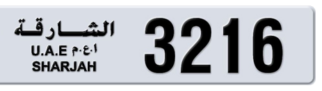 Sharjah Plate number 3 3216 for sale - Short layout, Сlose view
