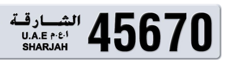 Sharjah Plate number 3 45670 for sale - Short layout, Сlose view