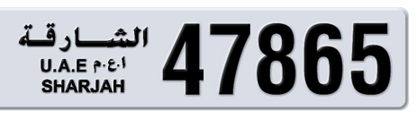 Sharjah Plate number 3 47865 for sale - Short layout, Сlose view
