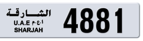 Sharjah Plate number 3 4881 for sale - Short layout, Сlose view