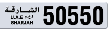 Sharjah Plate number 3 50550 for sale - Short layout, Сlose view