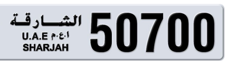 Sharjah Plate number  * 50700 for sale - Short layout, Сlose view