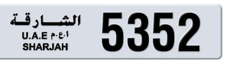 Sharjah Plate number 3 5352 for sale - Short layout, Сlose view