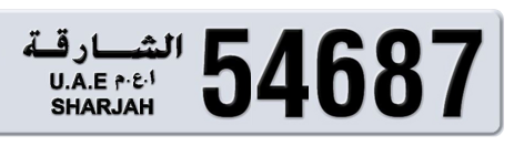 Sharjah Plate number 3 54687 for sale - Short layout, Сlose view