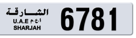 Sharjah Plate number  * 6781 for sale - Short layout, Сlose view