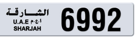 Sharjah Plate number 3 6992 for sale - Short layout, Сlose view