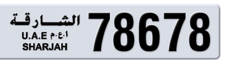 Sharjah Plate number 3 78678 for sale - Short layout, Сlose view
