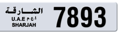 Sharjah Plate number  * 7893 for sale - Short layout, Сlose view