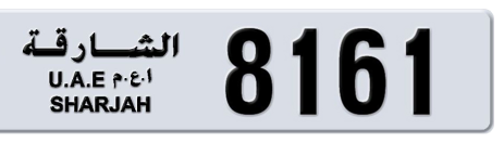 Sharjah Plate number  * 8161 for sale - Short layout, Сlose view