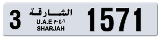 Sharjah Plate number 3 1571 for sale - Long layout, Full view