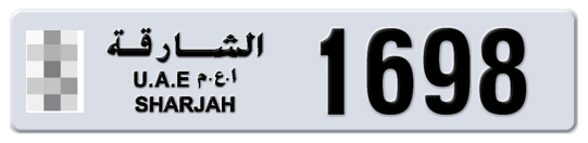 Sharjah Plate number  * 1698 for sale - Long layout, Full view