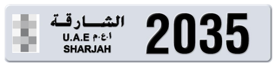 Sharjah Plate number  * 2035 for sale - Long layout, Full view