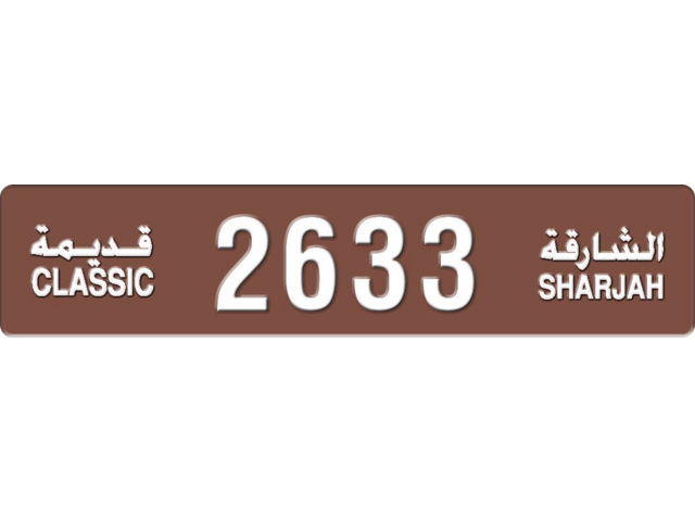 Sharjah Plate number 3 2633 for sale - Long layout, Dubai logo, Full view