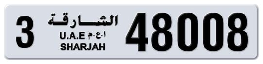 Sharjah Plate number 3 48008 for sale - Long layout, Full view