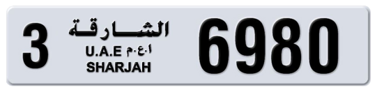 Sharjah Plate number 3 6980 for sale - Long layout, Full view