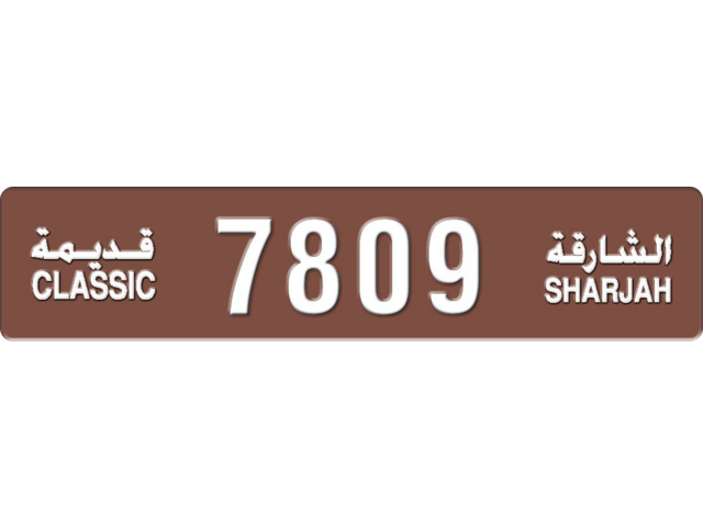 Sharjah Plate number  * 7809 for sale - Long layout, Dubai logo, Full view