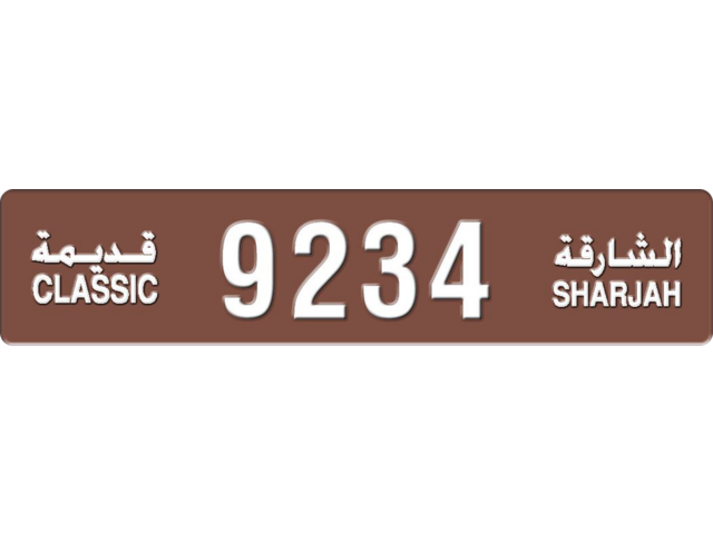 Sharjah Plate number  * 9234 for sale - Long layout, Dubai logo, Full view