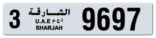 Sharjah Plate number 3 9697 for sale - Long layout, Full view