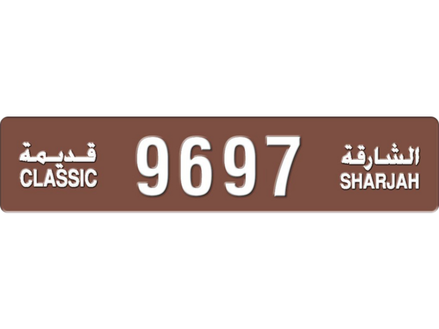 Sharjah Plate number 3 9697 for sale - Long layout, Dubai logo, Full view