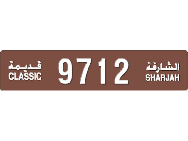 Sharjah Plate number 3 9712 for sale - Long layout, Dubai logo, Full view