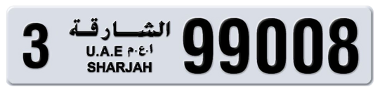 Sharjah Plate number 3 99008 for sale - Long layout, Full view