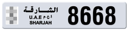 Sharjah Plate number  * 8668 for sale - Long layout, Сlose view