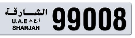 Sharjah Plate number 3 99008 for sale - Long layout, Сlose view