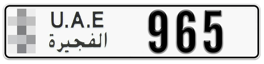 Fujairah Plate number  * 965 for sale on Numbers.ae