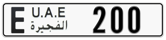 E 200 - Plate numbers for sale in Fujairah