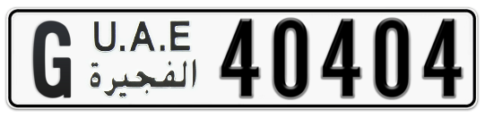 G 40404 - Plate numbers for sale in Fujairah