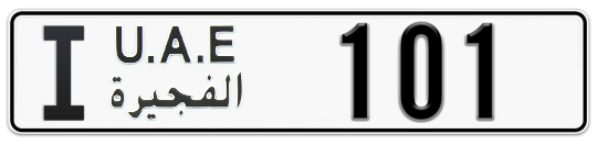 I 101 - Plate numbers for sale in Fujairah