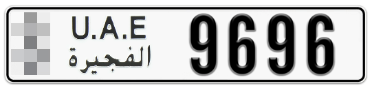 Fujairah Plate number  * 9696 for sale on Numbers.ae