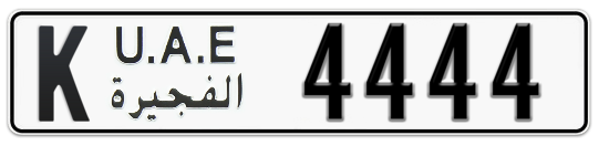 Fujairah Plate number K 4444 for sale on Numbers.ae