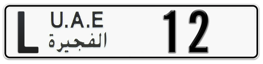 L 12 - Plate numbers for sale in Fujairah