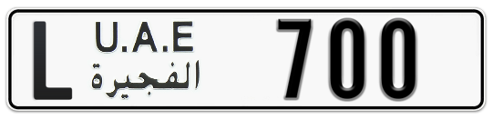 L 700 - Plate numbers for sale in Fujairah