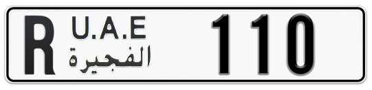 R 110 - Plate numbers for sale in Fujairah