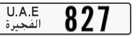 Fujairah Plate number  * 827 for sale - Short layout, Сlose view