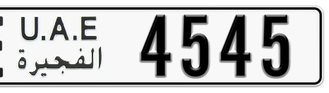 Fujairah Plate number E 4545 for sale - Short layout, Сlose view