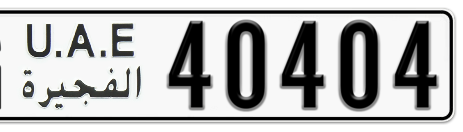 Fujairah Plate number G 40404 for sale - Short layout, Сlose view