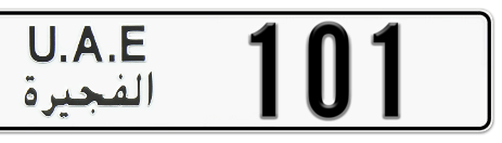 Fujairah Plate number I 101 for sale - Short layout, Сlose view