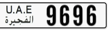 Fujairah Plate number  * 9696 for sale - Short layout, Сlose view