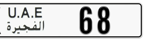 Fujairah Plate number K 68 for sale - Short layout, Сlose view