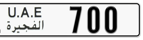 Fujairah Plate number L 700 for sale - Short layout, Сlose view