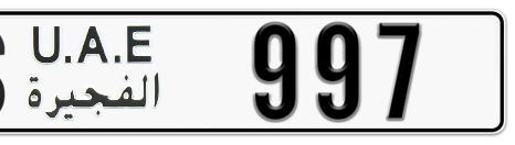 Fujairah Plate number S 997 for sale - Short layout, Сlose view