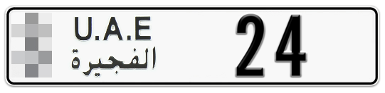 Fujairah Plate number  * 24 for sale - Long layout, Full view