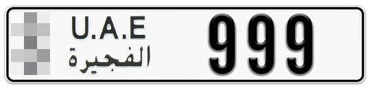 Fujairah Plate number  * 999 for sale - Long layout, Full view